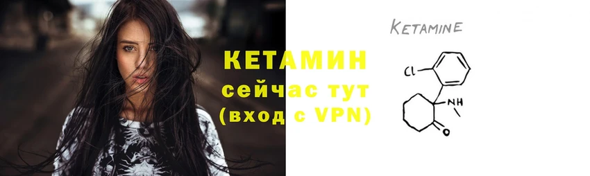 КЕТАМИН VHQ  блэк спрут ССЫЛКА  Лахденпохья 