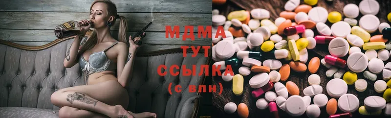 MDMA кристаллы  Лахденпохья 