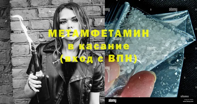 МЕТАМФЕТАМИН Methamphetamine  ОМГ ОМГ tor  Лахденпохья 